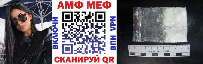АМФЕТАМИН Розовый  как найти   Ртищево 