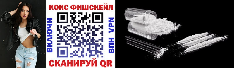 COCAIN 97%  Ртищево 