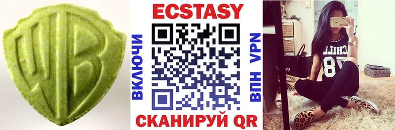 Экстази диски  купить  сайты  Ртищево 