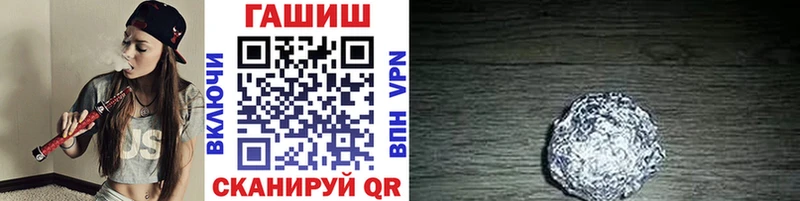 ГАШ 40% ТГК  Ртищево 