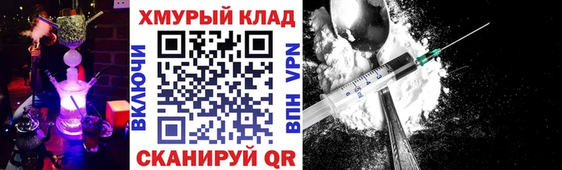 ГЕРОИН герыч  Ртищево 