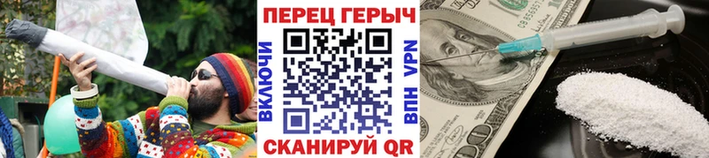 ГЕРОИН афганец Ртищево