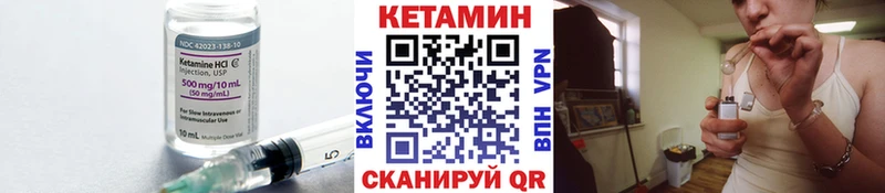 купить наркоту  blacksprut зеркало  КЕТАМИН VHQ  Ртищево 