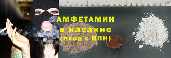 спиды Абаза