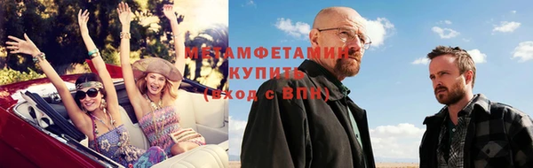 дистиллят марихуана Абинск