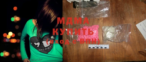 экстази Абдулино