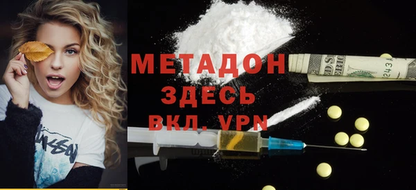 дистиллят марихуана Абинск