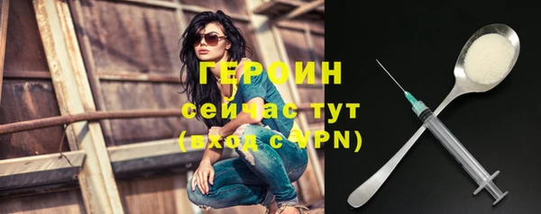 экстази Абдулино