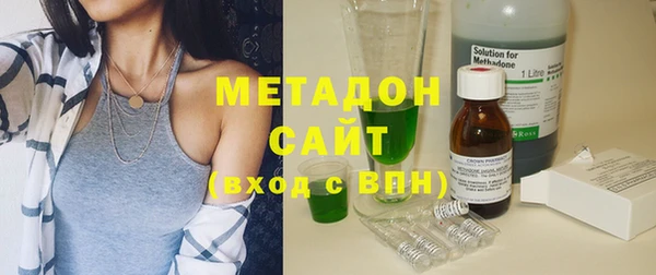 экстази Абдулино