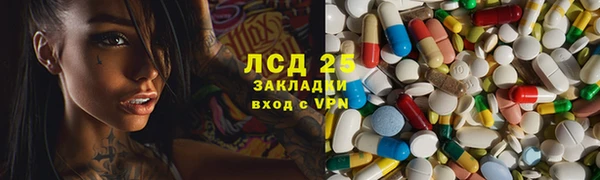 спиды Абаза
