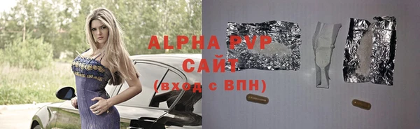 экстази Абдулино
