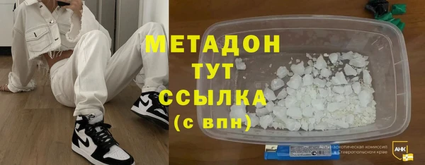 экстази Абдулино