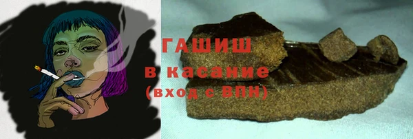 прущие крисы Анива