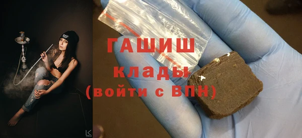 спиды Абаза