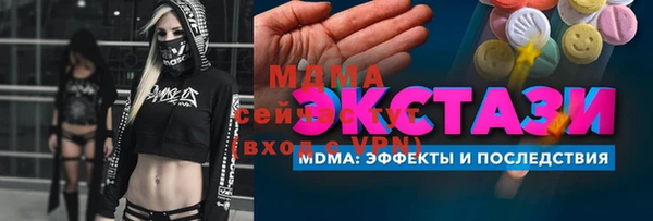 спиды Абаза