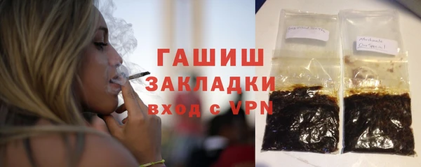 экстази Абдулино