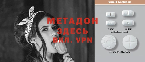 спиды Абаза
