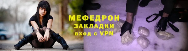 спиды Абаза