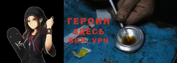 дистиллят марихуана Абинск