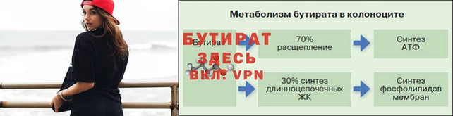 дистиллят марихуана Абинск