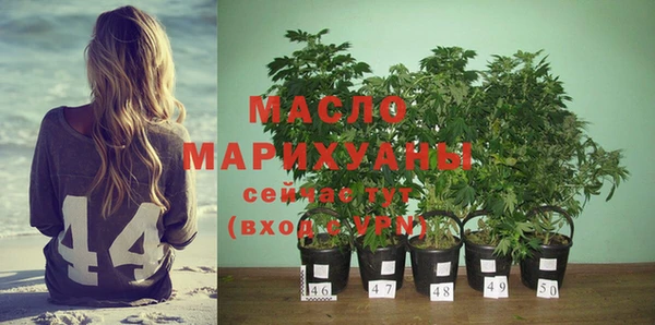 экстази Абдулино