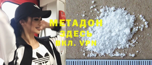 экстази Абдулино