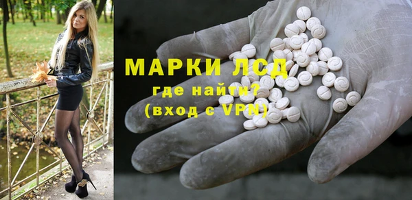 спиды Абаза
