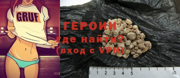 экстази Абдулино