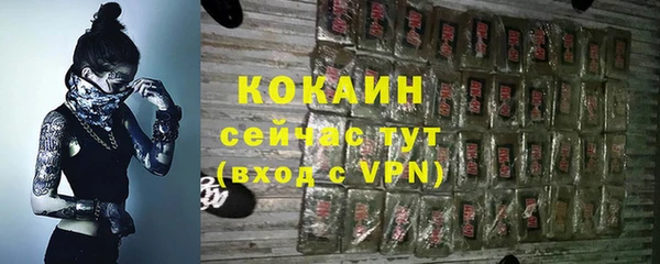дистиллят марихуана Абинск