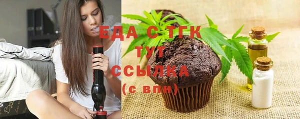 спиды Абаза