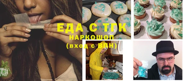 спиды Абаза