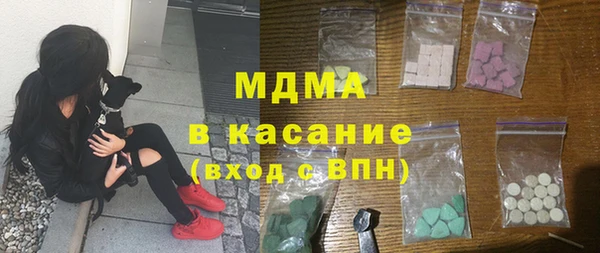 экстази Абдулино