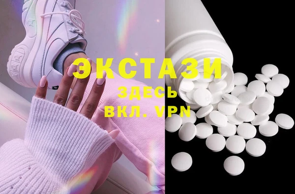 дистиллят марихуана Абинск