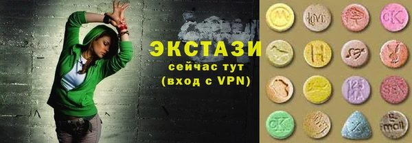 дистиллят марихуана Абинск