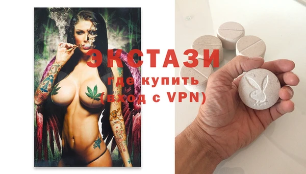 мет Апатиты