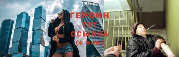 дистиллят марихуана Абинск