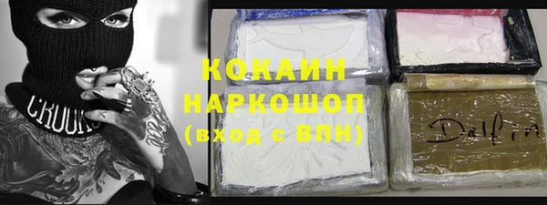 дистиллят марихуана Абинск