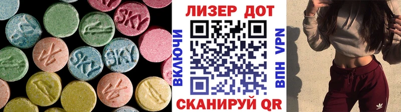 LSD-25 экстази ecstasy  продажа наркотиков  Ртищево 
