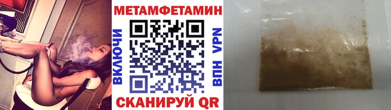 МЕТАМФЕТАМИН винт  Ртищево 